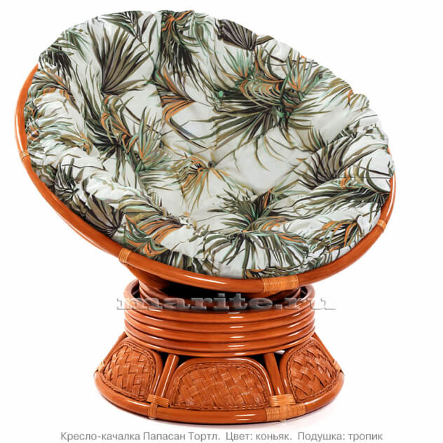 Кресло-качалка вращающееся из натурального ротанга Папасан Тортл (цвет: коньяк) - вид 13 миниатюра