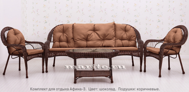 Комплект мебели из искусственного ротанга Афина-3 (Afina-3) (цвет: шоколад) - вид 3 миниатюра