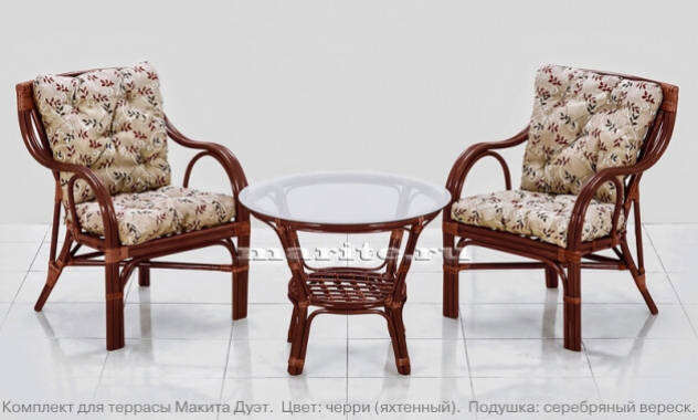 Комплект мебели для террасы Макита-дуэт Премиум (Makita-Due Premium) (цвет: черри)