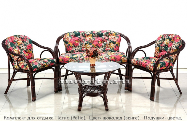 Комплект мебели из натурального ротанга Патио (Patio) (цвет: шоколад)