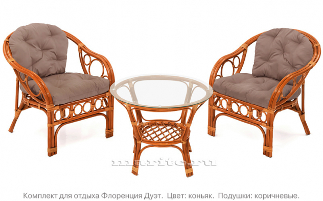 Комплект мебели для террасы из натурального ротанга Флоренция Дуэт (Florence Due) (цвет: коньяк)