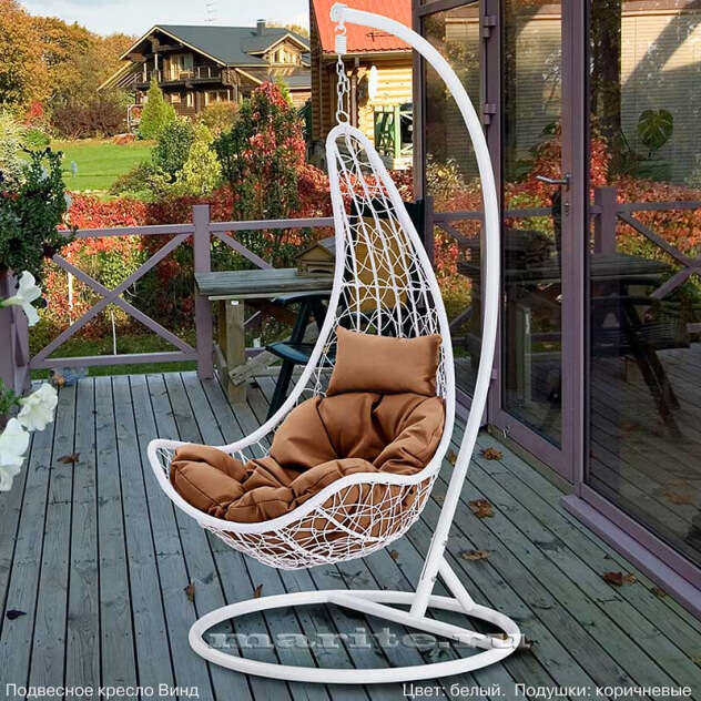 Подвесное кресло качели плетёное Винд Арм (цвет: белый) - вид 5 миниатюра