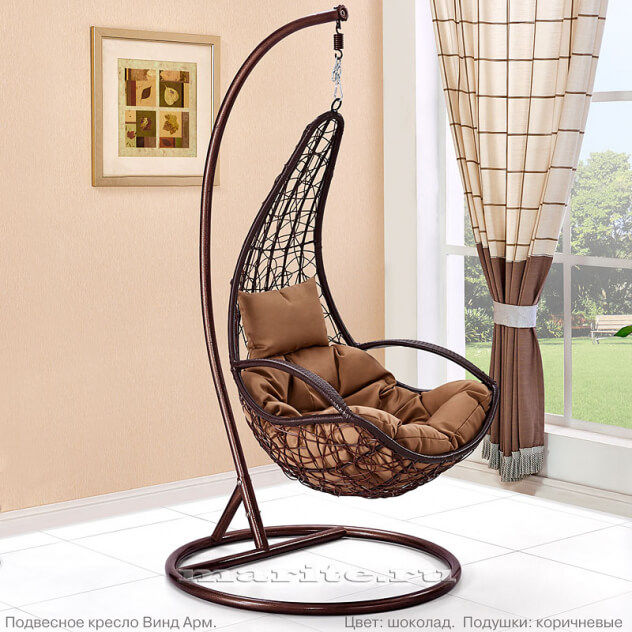 Подвесное кресло качели плетёное Винд Арм (цвет: шоколад) - вид 1 миниатюра