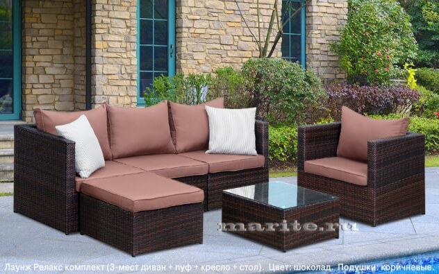 Комплект мебели из искусственного ротанга Лаунж Релакс (Lounge Relax) (цвет: шоколад) (подушки: коричневые)