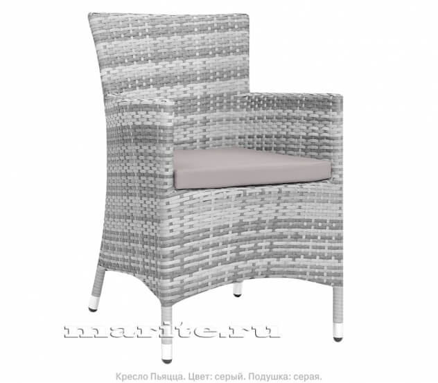 Кресло из искусственного ротанга Пьяцца (Piazza) (цвет: серый) (подушка: серая)