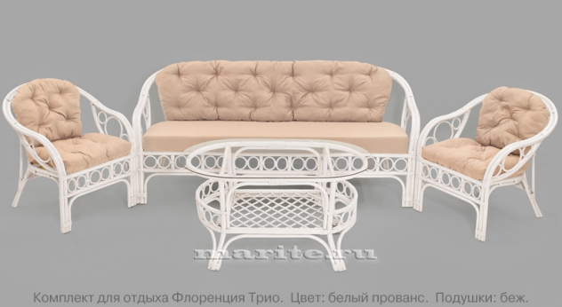Комплект мебели для гостиной из натурального ротанга Флоренция Трио (Florence Trio) (цвет: белый прованс) - вид 5 миниатюра