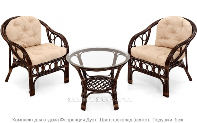 Комплект мебели для террасы из натурального ротанга Флоренция Дуэт (Florence Due) (цвет: шоколад) - вид 5 миниатюра
