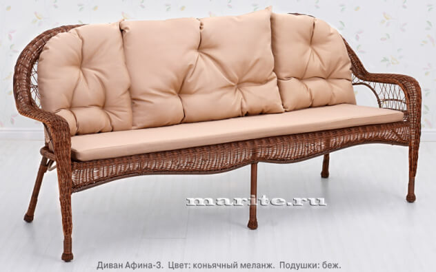 Комплект мебели из искусственного ротанга Афина-3 (Afina-3) (цвет: коньяк) - вид 1 миниатюра
