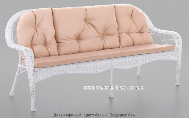 Комплект мебели из искусственного ротанга Афина-3 (Afina-3) (цвет: белый) - вид 1 миниатюра
