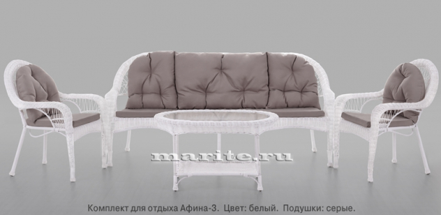 Комплект мебели из искусственного ротанга Афина-3 (Afina-3) (цвет: белый) - вид 3 миниатюра