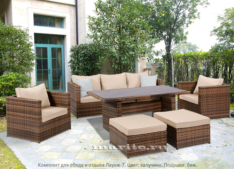 Комплект мебели для обеда и отдыха из искус. ротанга Лаунж-7 (Lounge-7) (ротанг: капучино) Комплект мебели для обеда и отдыха из искус. ротанга Лаунж-7 (Lounge-7) (ротанг: капучино)