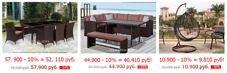 АКЦИЯ -10%. ПЬЯЦЦА-8, Римини-7, Фреско. АКЦИЯ -10%. ПЬЯЦЦА-8, Римини-7, Фреско.