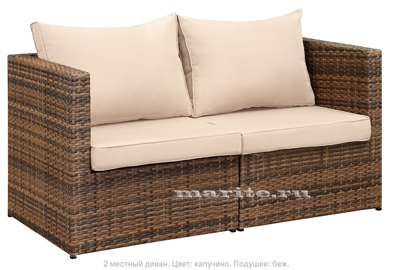 Диван 2-х местный из искусственного ротанга Лаунж (Lounge) (ротанг - капучино, подушки - беж) Диван 2-х местный из искусственного ротанга Лаунж (Lounge) (ротанг - капучино, подушки - беж)