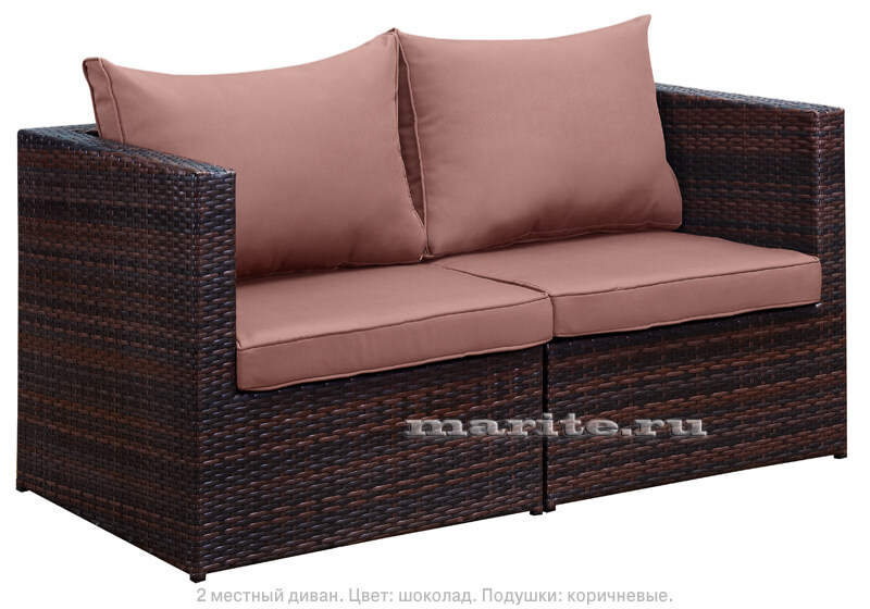 Диван 2-х местный из искусственного ротанга Лаунж (Lounge) (ротанг - шоколад, подушки - коричневые) Диван 2-х местный из искусственного ротанга Лаунж (Lounge) (ротанг - шоколад, подушки - коричневые)