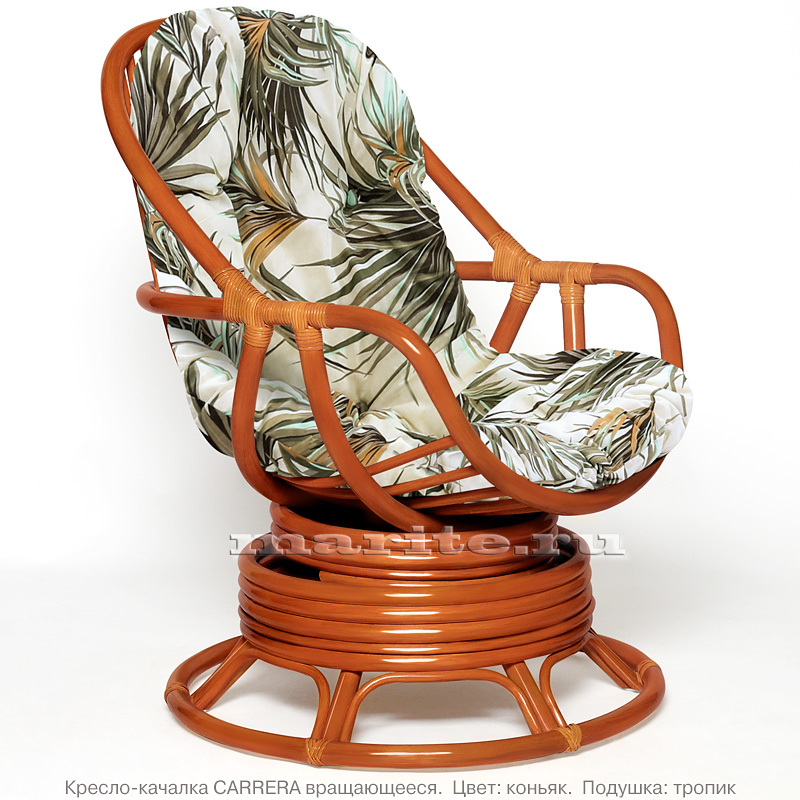 Кресло-качалка вращающееся Каррера (CARRERA) (цвет: коньяк, черри)