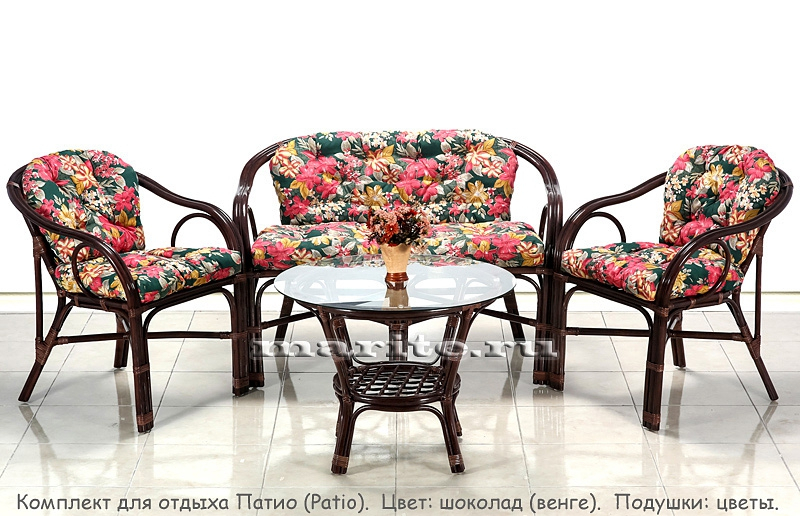 Комплект мебели из натурального ротанга Патио (Patio), (цвет: коньяк, шоколад)