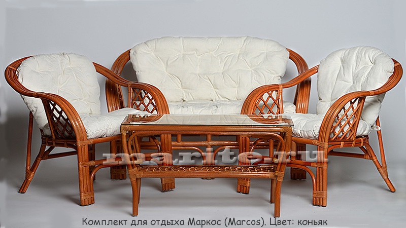 Комплект мебели из натурального ротанга Маркос (Marcos) тройного плетения (цвет: коньяк, черри)