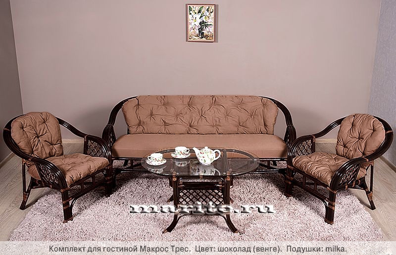 Комплект мебели для гостиной из натур. ротанга Маркос Трес (Marcos Tres) (цвет: коньяк, черри, шоколад)
