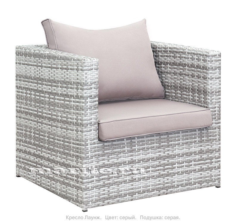 Кресло из искусственного ротанга Лаунж (Lounge) (ротанг - серый меланж, подушки - серые)