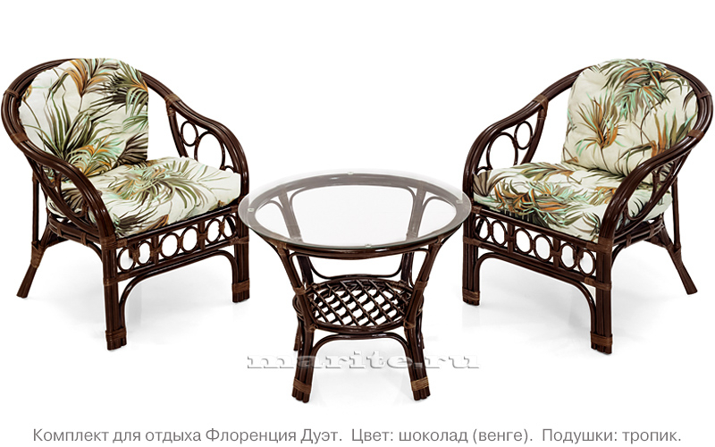 Комплект мебели для террасы из натурального ротанга Флоренция Дуэт (Florence Due) (цвет: коньяк, шоколад)