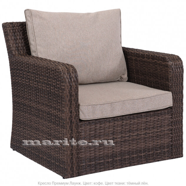 Комплект мебели из искусственного ротанга Премиум Лаунж-V (Premium Lounge-V) (цвет: кофе) (подушки: тёмный лён) - вид 1 миниатюра