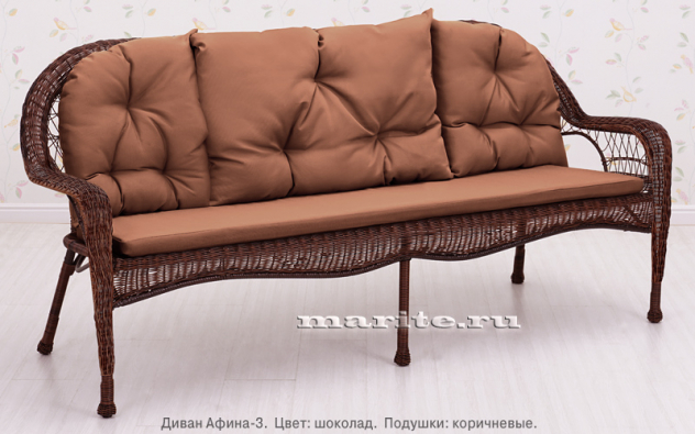 Комплект мебели из искусственного ротанга Афина-3 (Afina-3) (цвет: шоколад) - вид 5 миниатюра