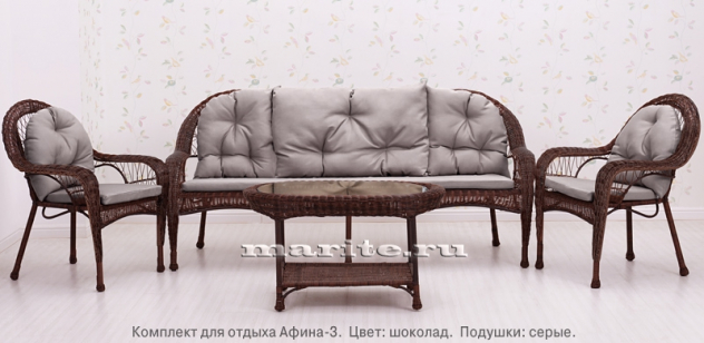 Комплект мебели из искусственного ротанга Афина-3 (Afina-3) (цвет: шоколад) - вид 7 миниатюра