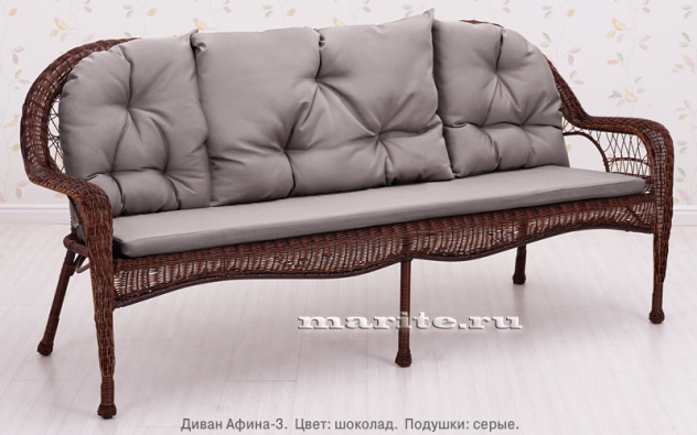 Комплект мебели из искусственного ротанга Афина-3 (Afina-3) (цвет: шоколад) - вид 9 миниатюра