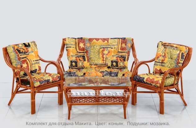 Комплект мебели для отдых Макита Премиум (Makita Premium)  (цвет: коньяк, черри, шоколад)