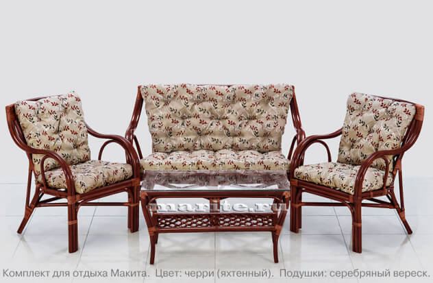 Комплект мебели для отдых Макита Премиум (Makita Premium) (цвет: коньяк, черри, шоколад) - вид 5 миниатюра