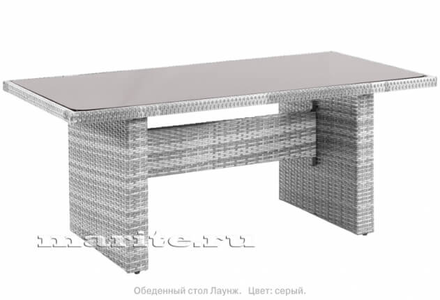 Стол прямоугольный обеденный из искусственного ротанга Лаунж (Lounge) 160x85 см (цвет: серый)
