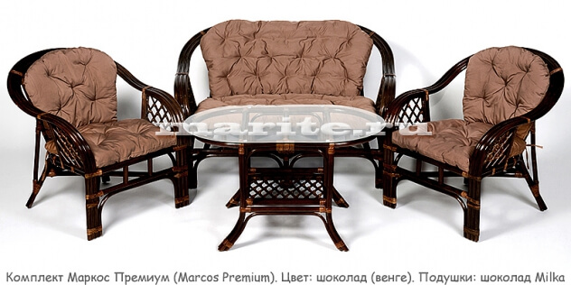 Комплект мебели из натурального ротанга Маркос Премиум (Marcos Premium) (цвет: коньяк, черри, шоколад)