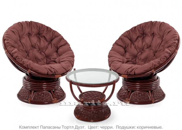Комплект мебели из натурального ротанга Папасаны Тортл Дуэт (цвет: черри)