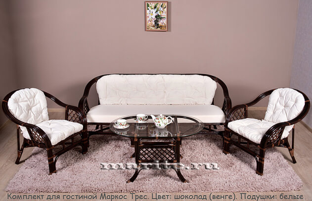 Комплект мебели для гостиной из натур. ротанга Маркос Трес (Marcos Tres) (цвет: коньяк, черри, шоколад) - вид 1 миниатюра