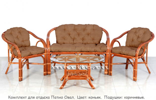 Комплект мебели из натурального ротанга Патио Овал (Patio Oval) (цвет: коньяк, шоколад) - вид 6 миниатюра