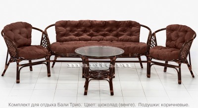 Комплект мебели из натурального ротанга с трёхместным диваном Бали Трио (Bali Trio) (цвет: шоколад)