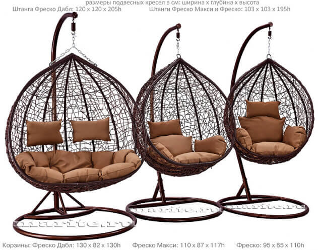 Подвесное кресло качели плетёное Фреско 95 х 110 (цвет: чёрный) АКЦИЯ! - вид 10 миниатюра