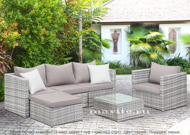 Комплект мебели из искусственного ротанга Лаунж Релакс (Lounge Relax) (цвет: серый) (подушки: серые)