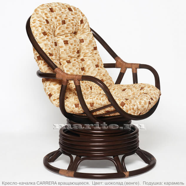 Кресло-качалка вращающееся Каррера (CARRERA) (цвет: коньяк, черри, орех, шоколад) - вид 1 миниатюра