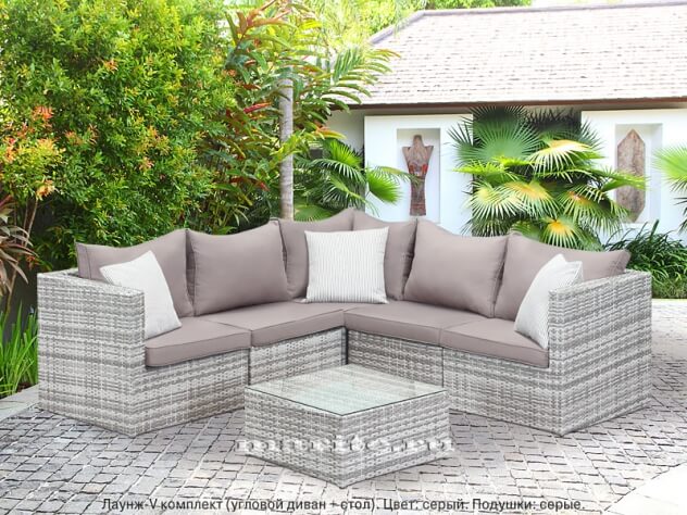 Комплект мебели из искусственного ротанга  Лаунж-V (Lounge-V) (цвет: серый) (подушки: серые)