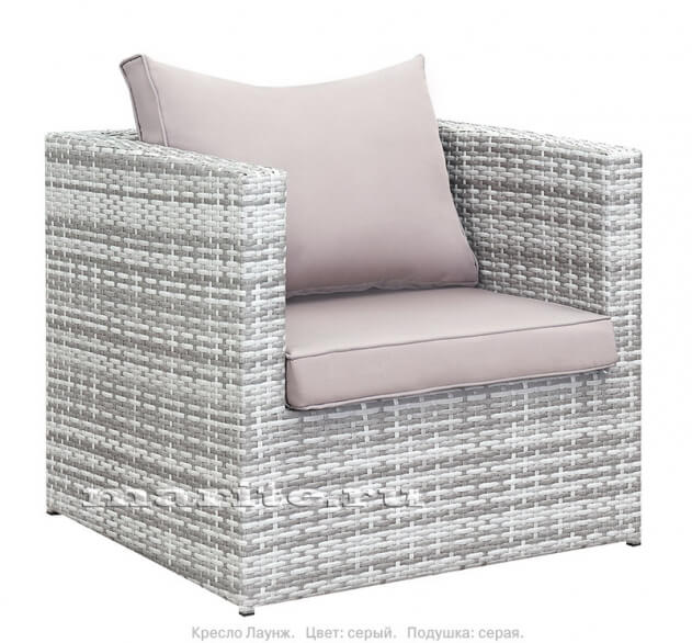 Кресло из искусственного ротанга Лаунж (Lounge) (ротанг - серый меланж, подушки - серые) - вид 1 миниатюра