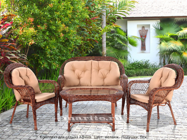 Комплект мебели из искусственного ротанга  Афина (Afina) (цвет: коньячный меланж; подушки: беж, серые, коричневые)