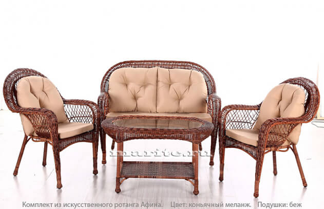 Комплект мебели из искусственного ротанга Афина (Afina) (цвет: коньячный меланж; подушки: беж, серые, коричневые) - вид 2 миниатюра