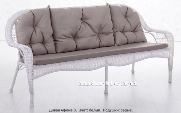 Комплект мебели из искусственного ротанга Афина (Afina) (цвет: белый) - вид 11 миниатюра