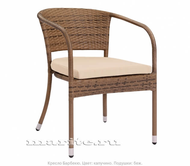 Кресло из искусственного ротанга Барбекю (BBQ) (цвет: капучино)  (подушка: бежевая)