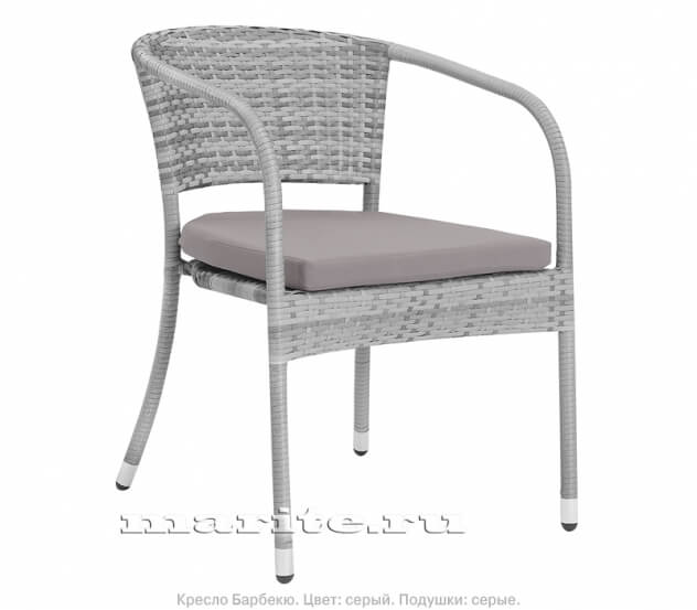 Кресло из искусственного ротанга Барбекю (BBQ) (цвет: серый) (подушка: серая)