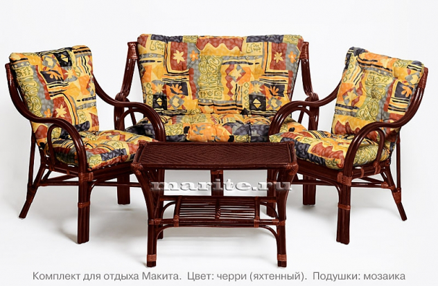 Комплект мебели из натурального ротанга Макита (Makita)  (цвет: коньяк, черри, шоколад)