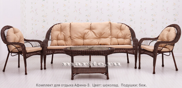 Комплект мебели из искусственного ротанга Афина-3 (Afina) (цвет: коньяк, шоколад, белый; подушки: беж, серые, коричневые) - вид 2 миниатюра
