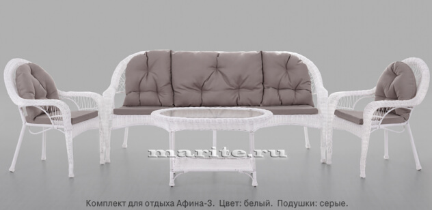 Комплект мебели из искусственного ротанга Афина-3 (Afina) (цвет: коньяк, шоколад, белый; подушки: беж, серые, коричневые) - вид 7 миниатюра